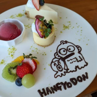 試食