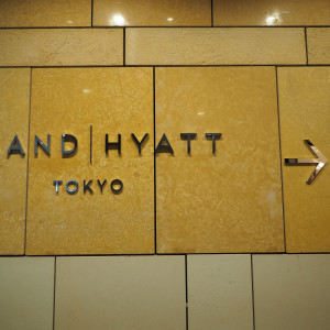 外観|649517さんのグランド ハイアット 東京の写真(1733879)