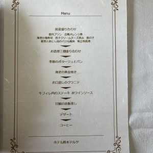 どれも本当に美味しくておなかいっぱいになりました(>_<)|650180さんのホテル熊本テルサの写真(1715975)