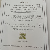 試食メニュー