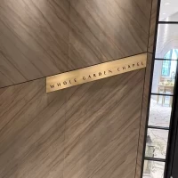 こちチャペルの入口です。エレベーターを上がった前にあります。