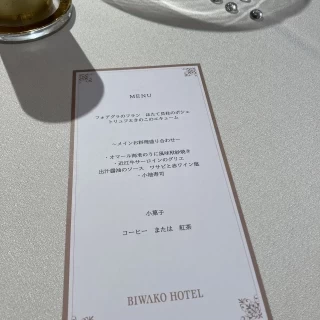 試食メニュー