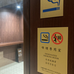 喫煙所もありました|652446さんの琵琶湖ホテルの写真(1764687)