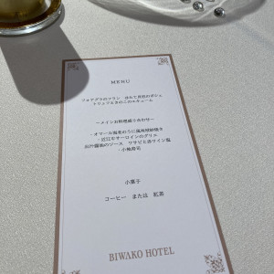 試食メニュー|652446さんの琵琶湖ホテルの写真(1733451)