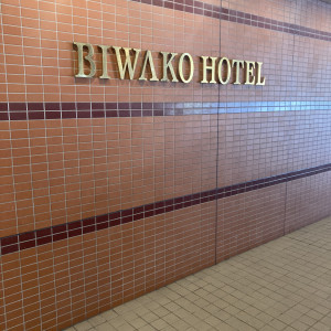 入り口付近|652446さんの琵琶湖ホテルの写真(1764683)