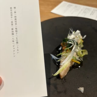 魚料理