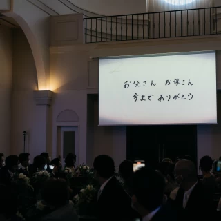 チャペルムービー