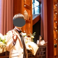 中座する時