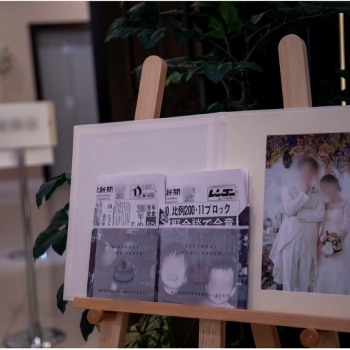 Chez Toya(シェ・トヤ)