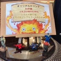 オリジナルカクテル説明