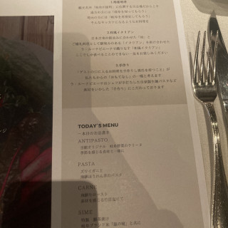試食のメニューです。