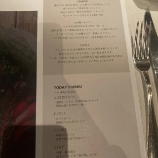 試食のメニューです。