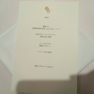 今回の試食メニュー|656330さんの仙台ロイヤルパークホテルの写真(1772269)
