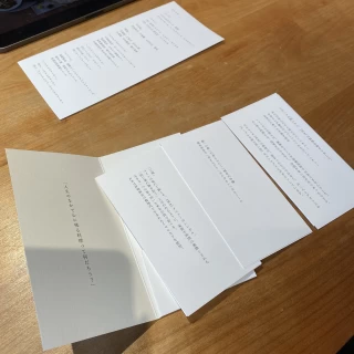 メニュー表