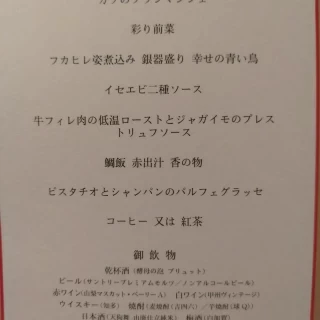 メニュー