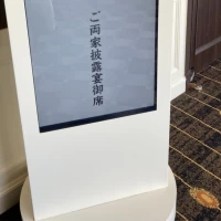 案内板です。この上に名前が書いてあり、わかりやすいです。