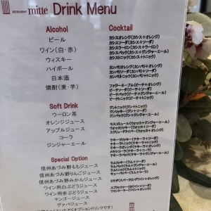 ドリンクメニュー|657598さんのmitte(ミッテ)の写真(1795007)