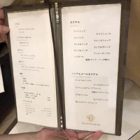ドリンクメニュー