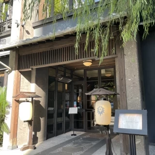 門構えから風情があります。和洋折衷。