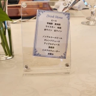 ドリンクメニュー