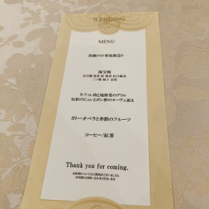 試食メニュー|658039さんのホテル メルパルク横浜の写真(1780231)