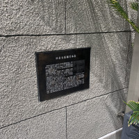 名古屋銀行跡の証明。この建物が無くなることはほぼ無いそうです
