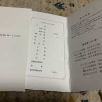 結婚式プログラム