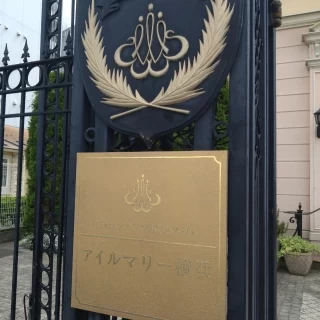 会場外