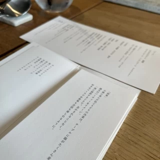 メニュー