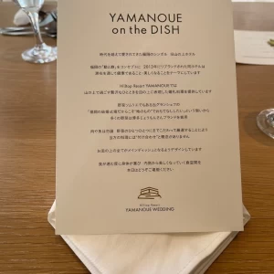 料理|660727さんのアゴーラ福岡 山の上ホテル&スパ（ウエディング取扱終了）の写真(1800317)