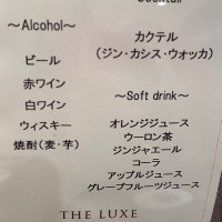 飲み物リスト