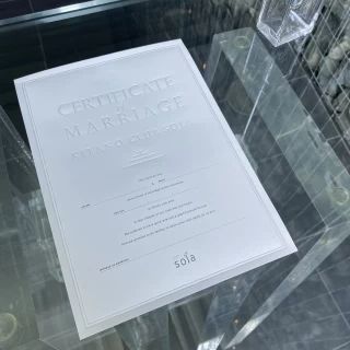 結婚証明書