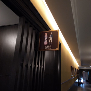 トイレの案内もかわいい|661488さんのホテルモントレ京都の写真(1804748)