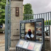 入り口です。大きな門をくぐります。