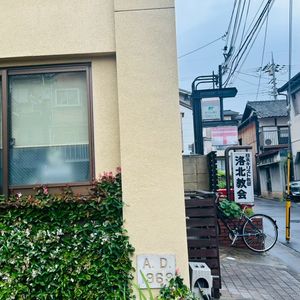 場所は分かりにくいですが、大きな看板が出ています。|661911さんの日本基督教団 洛北教会の写真(2675257)