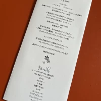 メニュー表