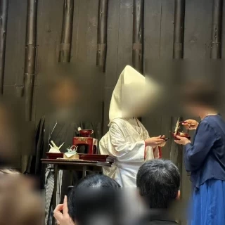 三々九度