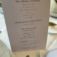 ドリンク表　裏