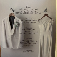 メニュー表