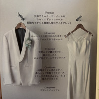 メニュー表