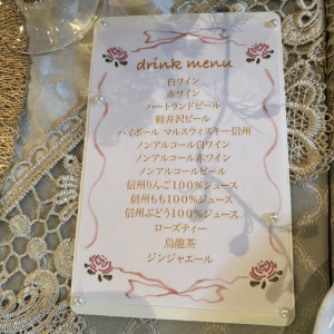 ドリンクメニュー|663051さんのRUZE classique（ルゼ・クラシック）の写真(2438141)