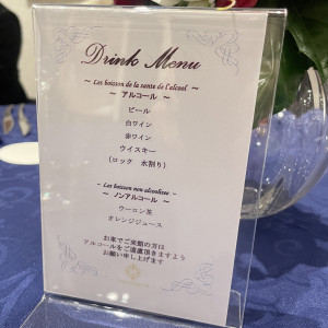 ドリンクメニュー|663051さんのラグナスイート 新横浜 ホテル＆ウェディングの写真(2050868)