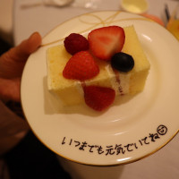 おばあちゃんだけ特別ケーキ