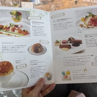 試食メニュー