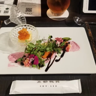 前菜