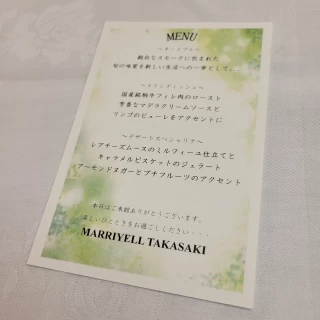 メニュー