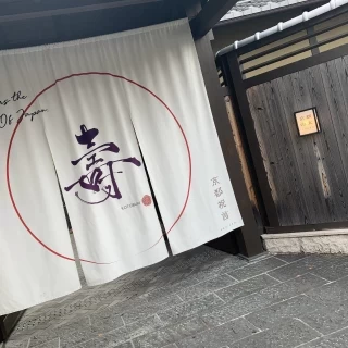 ここで、写真をとったらとても和を感じれそうなところ
