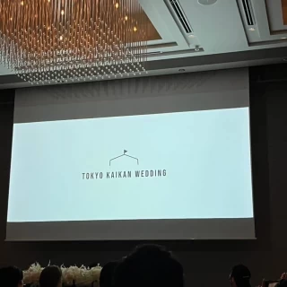 大きなスクリーン