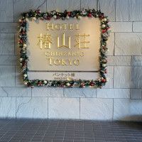 11月だったので、外観もクリスマス仕様になっていました