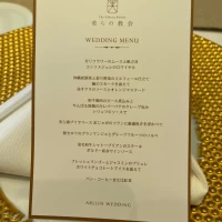 料理表